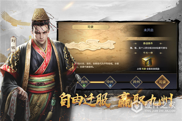 三十六计百度版