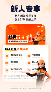 蜂鸟众包