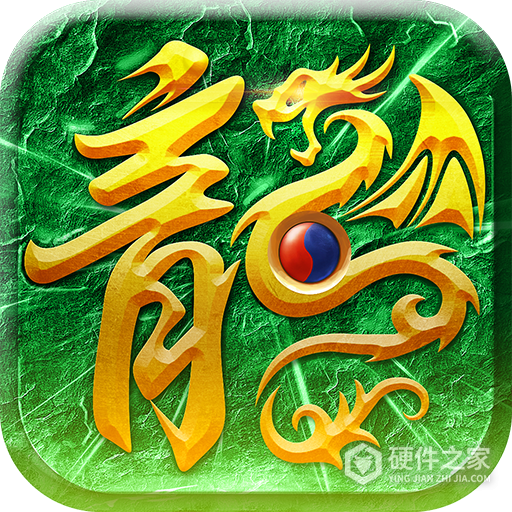 武圣屠龙互通版