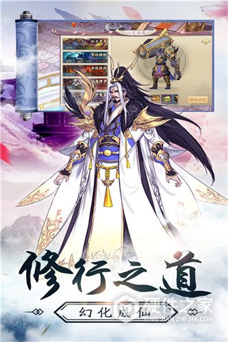九州幻境城-计费点免充