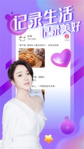 绿茶直播轻量版