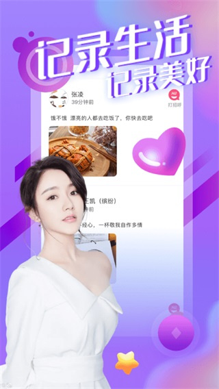 绿茶直播轻量版
