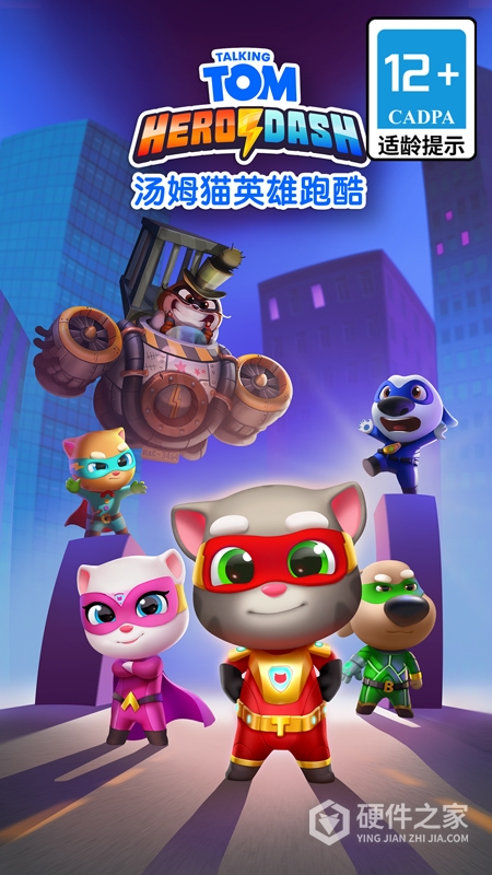 汤姆猫英雄跑酷最新版