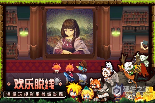 坎特伯雷公主与骑士唤醒冠军之剑的奇幻冒险(趣味闯关)