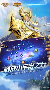 圣斗士星矢：重生九游版