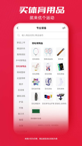 优个运动
