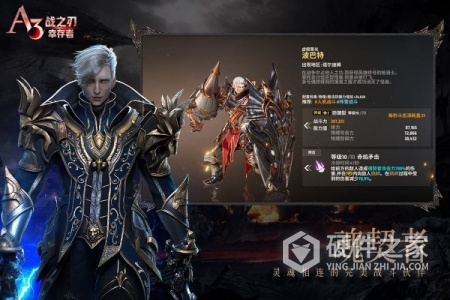 战之刃幸存者中文版