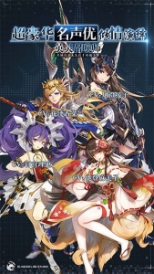 英灵召唤师港澳台服