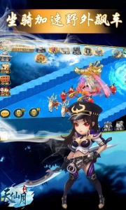 天仙月（高爆破解）