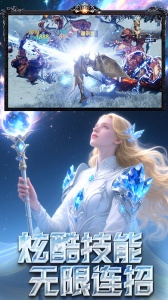 奇迹世界：起源