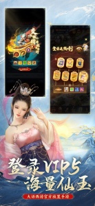 大话西游归来怀旧服