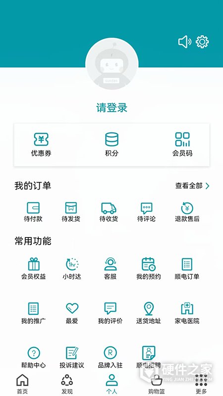 顺电脉app