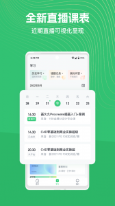 知享学堂