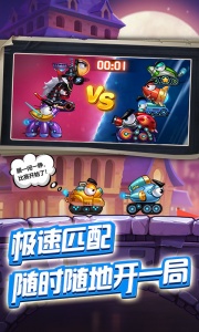 坦克大决战体验服