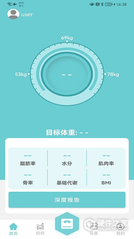 轻巧安卓版