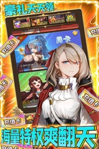 英灵召唤师乐游版