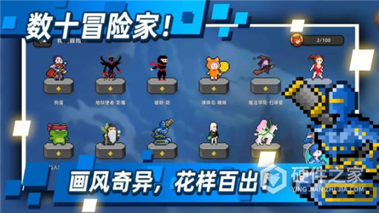 传说之旅