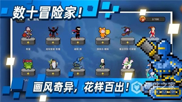 传说之旅官方版