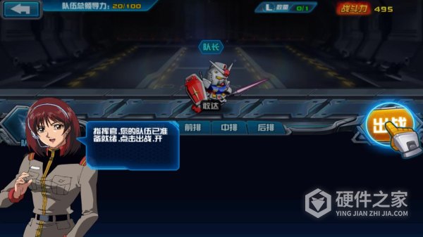 敢达决战360版