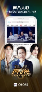 咪咕视频国际版