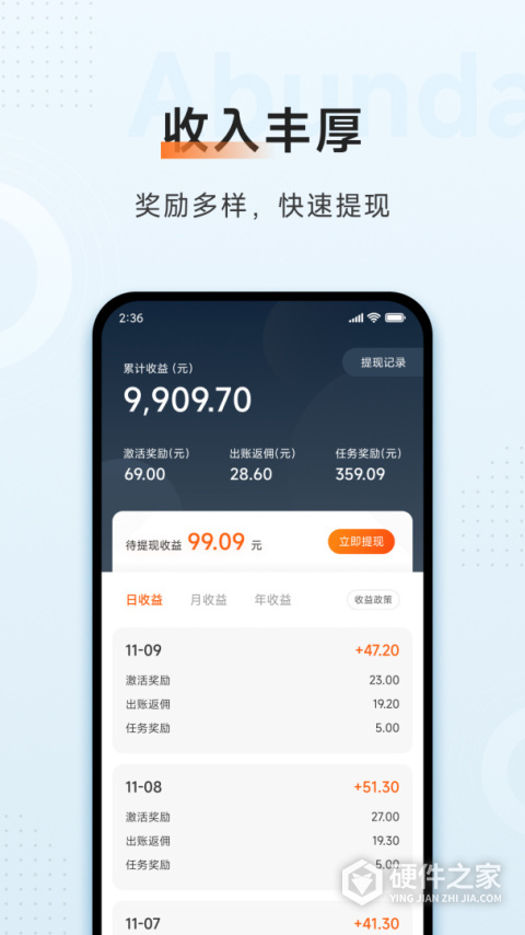 小米移动商家版官方版