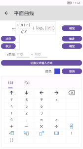 看见函数