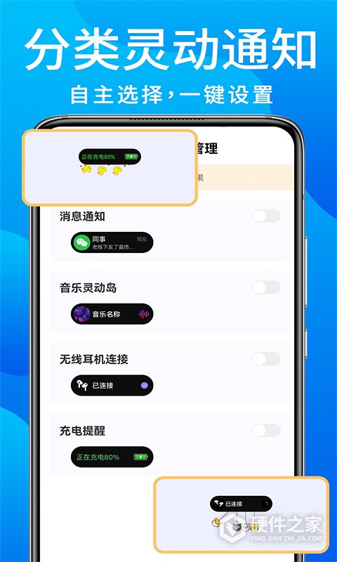 灵动鸟app