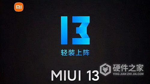 红米k40miui13系统更新包