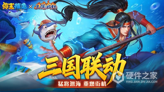 海王捕鱼oppo版