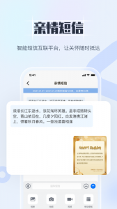 国科服务