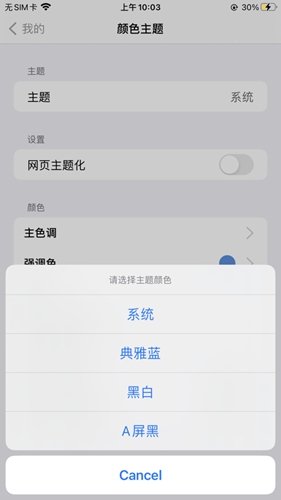 开源阅读app官方正版
