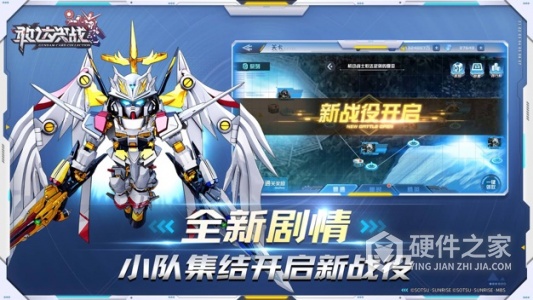 敢达决战小米版