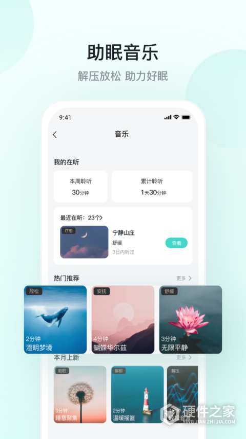 SKG健康