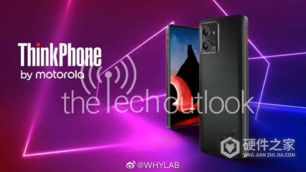 联想 ThinkPhone 高清渲染图