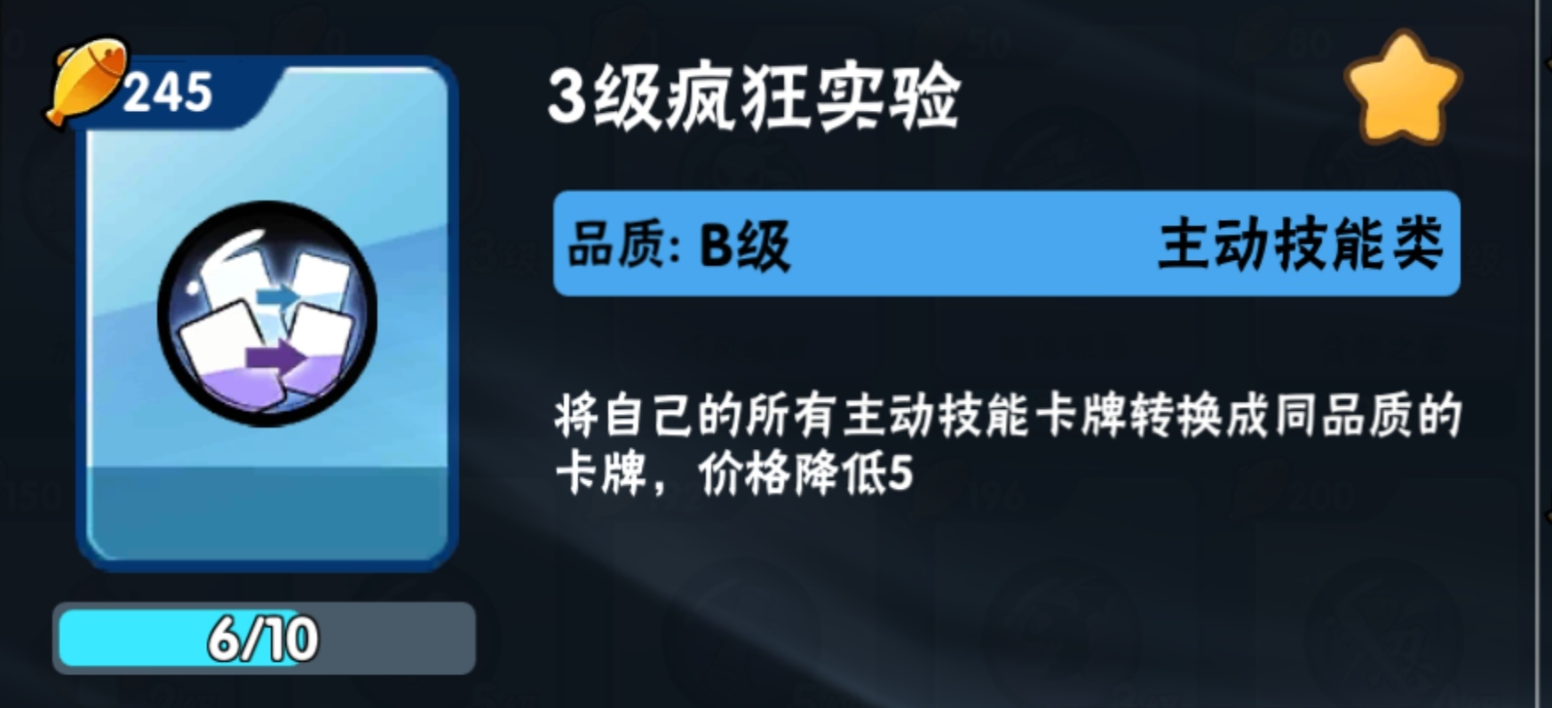 忍者必须死3官服
