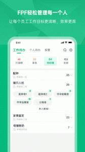 未来猪场Pro