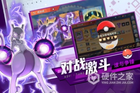 喵喵爱冒险宝可梦