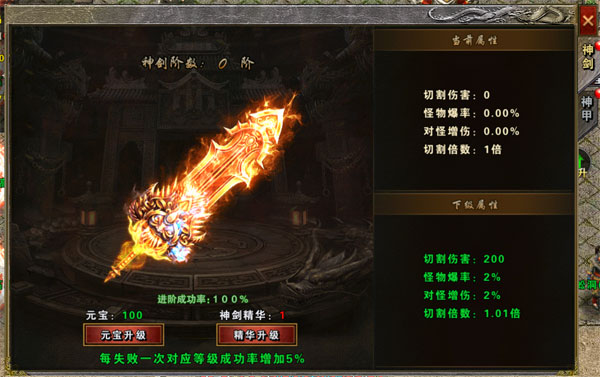 大屠龙传奇
