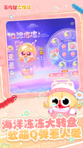 贪吃蛇大作战九游版