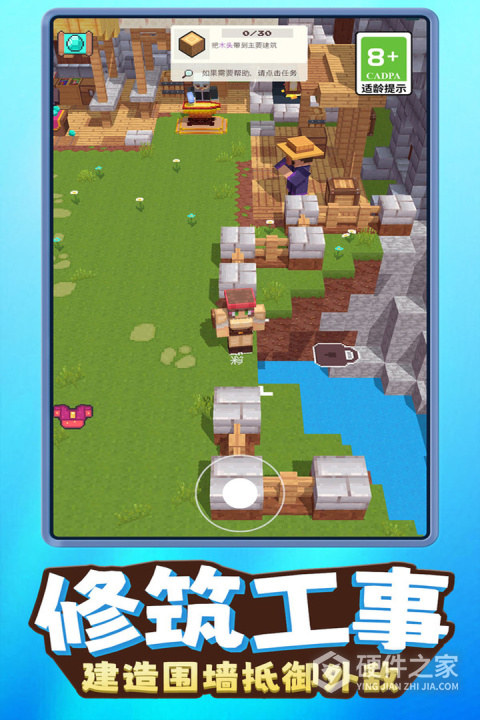 我就是吃鸡