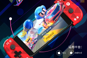 北通w1激活器有什么用