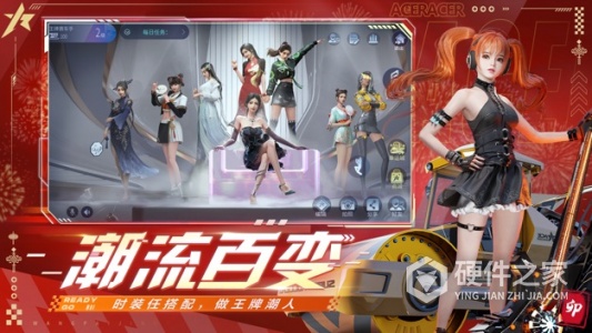 王牌竞速免费版