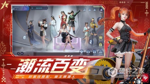 王牌竞速免费版