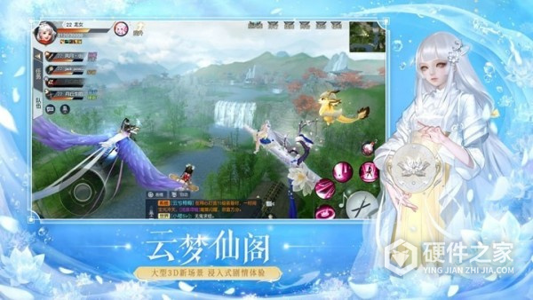 镇魔曲经典服