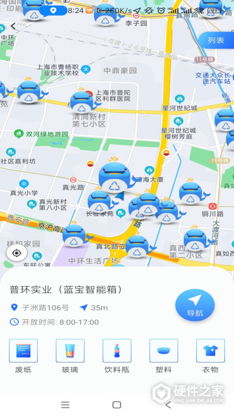 蓝鲸资源