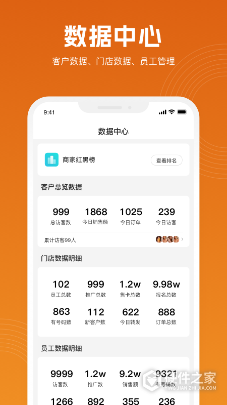 立刻美