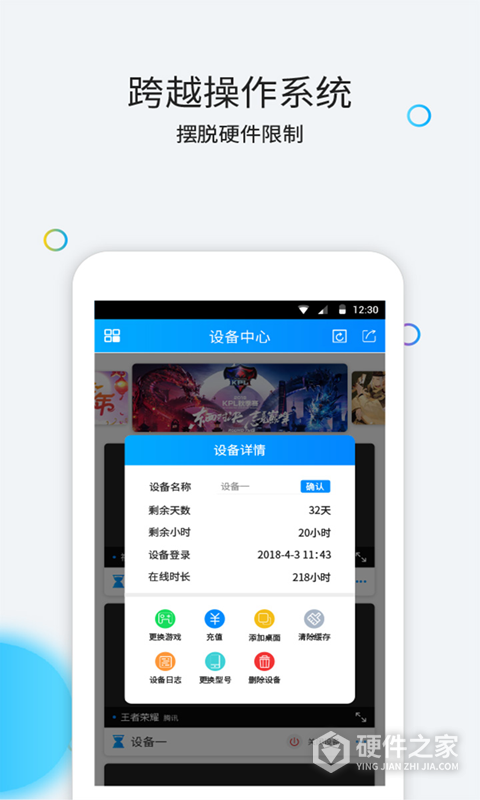 云派