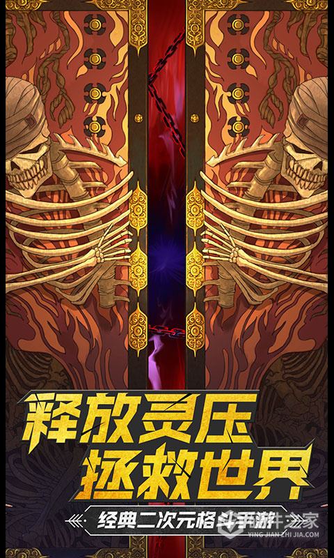无限纷争