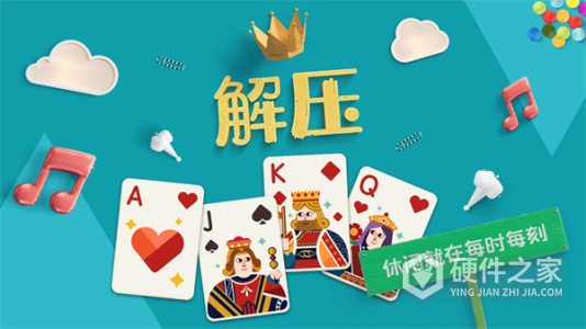 纸牌接龙