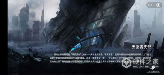 神行少女九游版